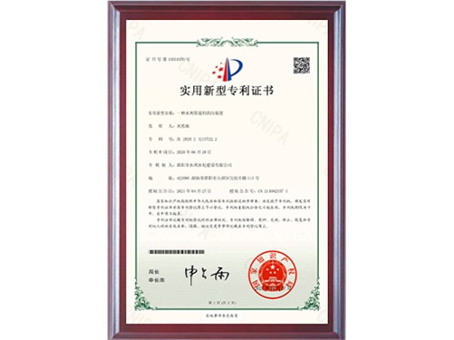 邵阳市水利水电建设有限公司2020212137222一种水利管道用清污装置_1