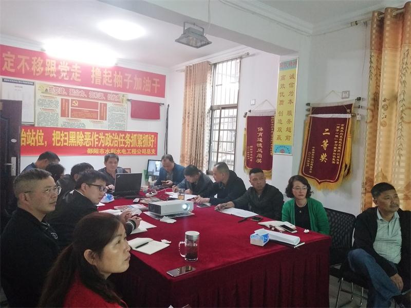 邵阳市水利水电工程公司,邵阳水利水电,邵阳水利水电工程,邵阳水利