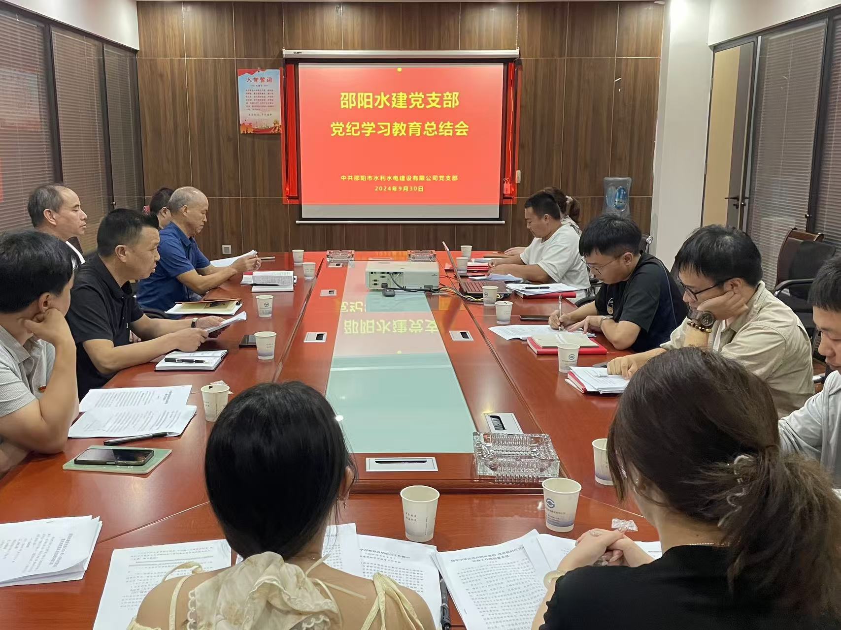 邵阳市水利水电建设有限公司,邵阳水利水电,邵阳水利水电工程,邵阳水利